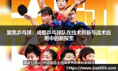 QY球友会