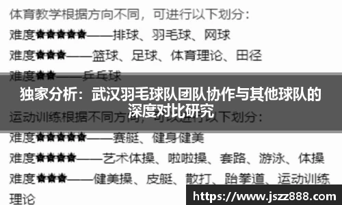 QY球友会官网