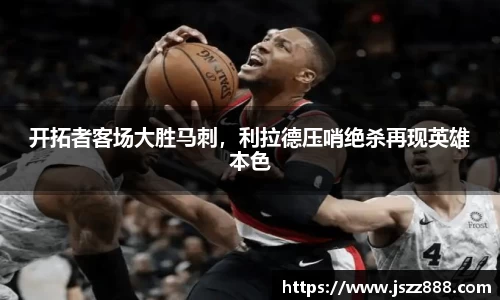 QY球友会官网