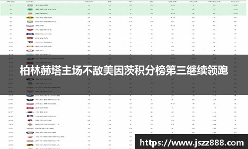 QY球友会官方网站