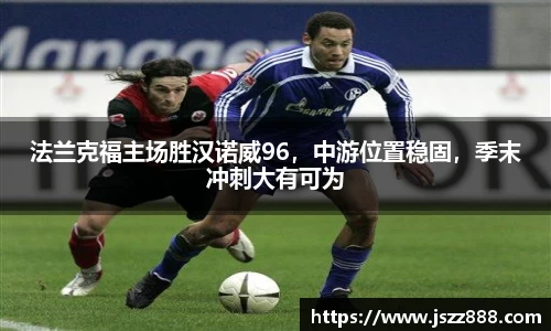 QY球友会官方网站