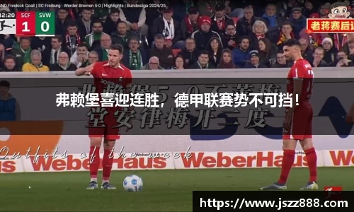 QY球友会