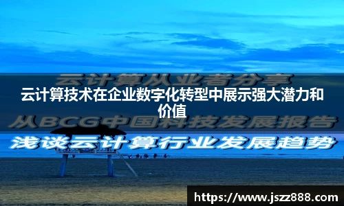 QY球友会官网