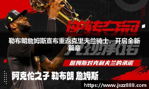 QY球友会官网