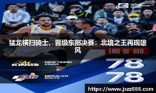 QY球友会官网