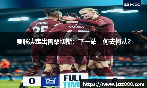QY球友会