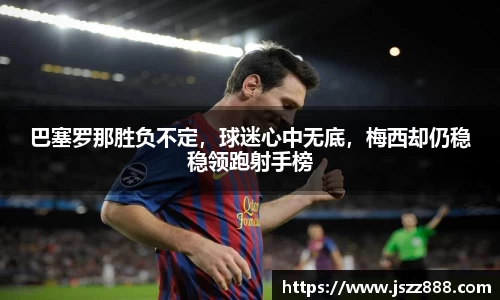 QY球友会官方网站