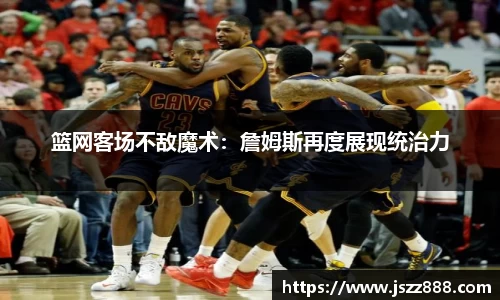 QY球友会官方网站