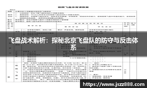 QY球友会官网