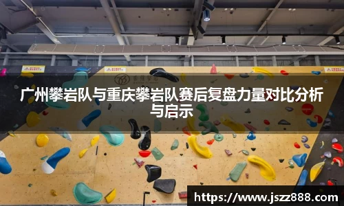 QY球友会官网