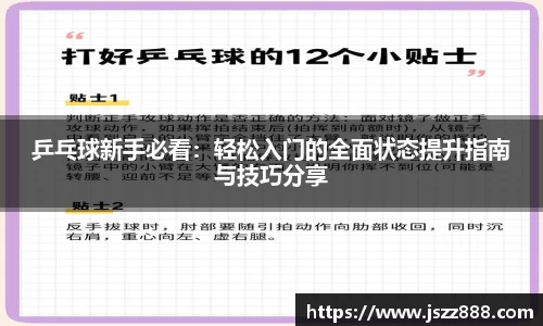 QY球友会官网