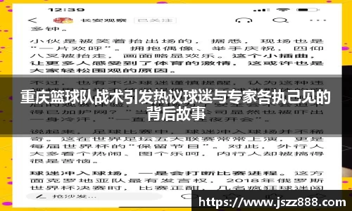 QY球友会
