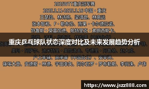 QY球友会官网