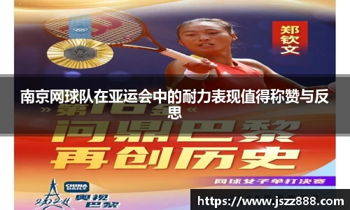QY球友会官网