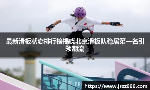 QY球友会官网
