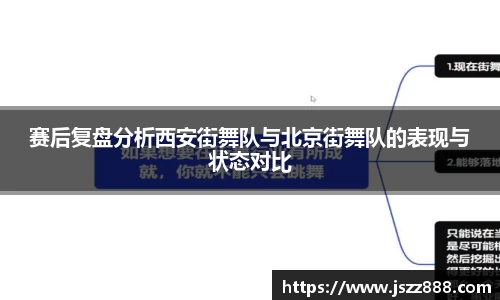 QY球友会
