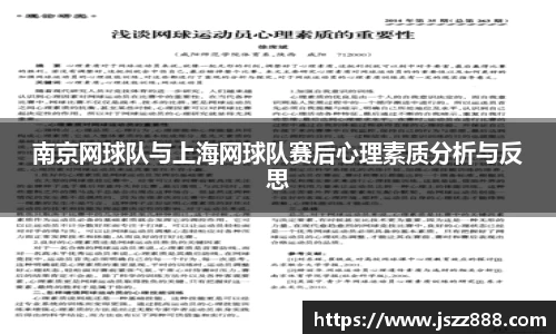 QY球友会官方网站