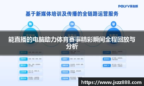 QY球友会官网