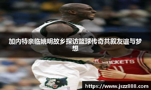 QY球友会