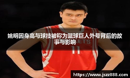 QY球友会官网