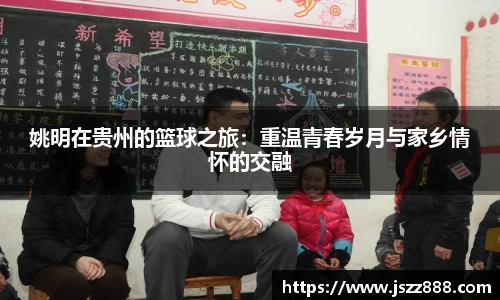 QY球友会官方网站