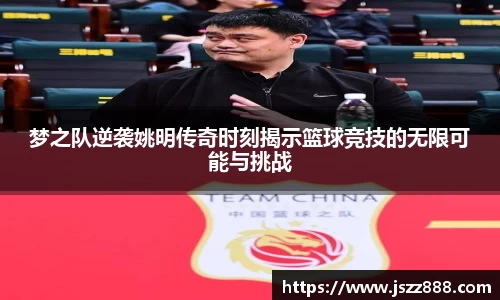 QY球友会-QY千亿球友会-QY球友会体育官网