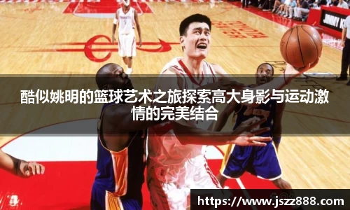 QY球友会