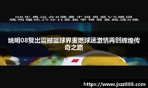 QY球友会官网