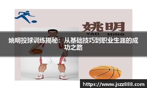 QY球友会官方网站