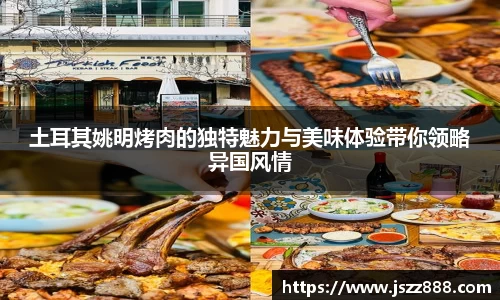 QY球友会官方网站