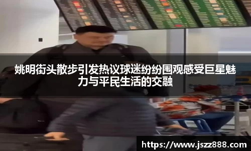 QY球友会官网