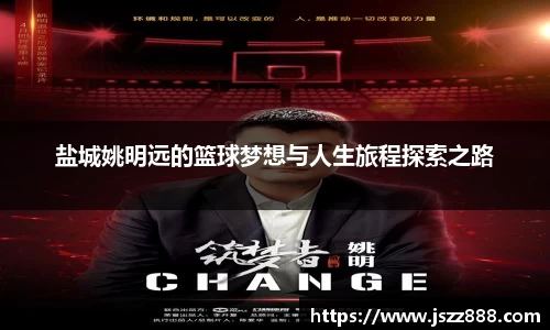 QY球友会官网