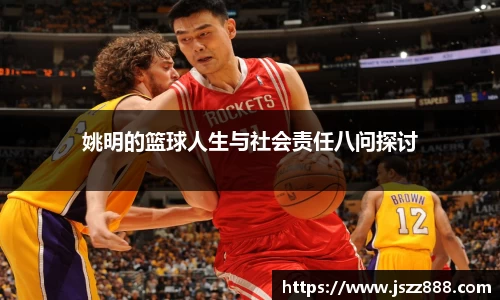 QY球友会官网