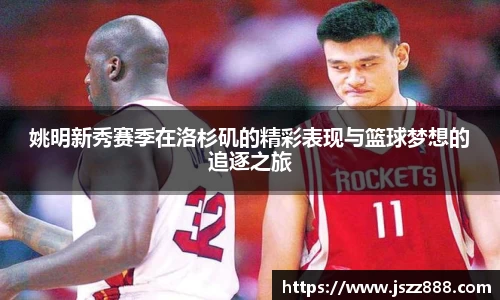 QY球友会