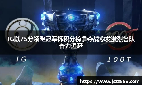 QY球友会官网