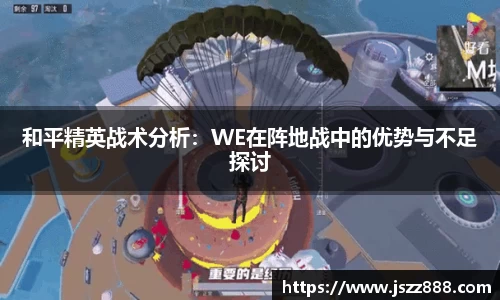 QY球友会官网