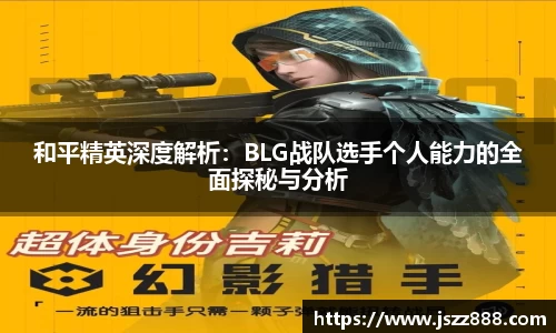 QY球友会官方网站