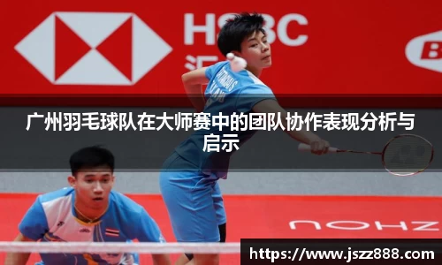 QY球友会官网