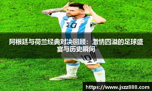 QY球友会官方网站