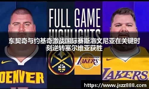QY球友会