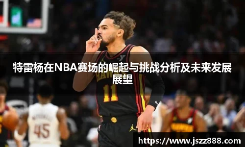 QY球友会官网