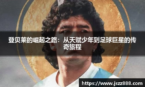 QY球友会官网