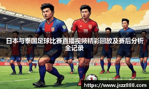 QY球友会官网