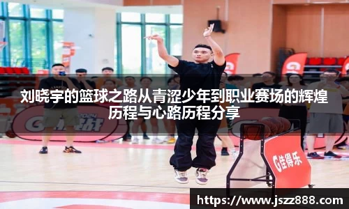 QY球友会-QY千亿球友会-QY球友会体育官网