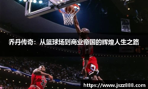 QY球友会官网