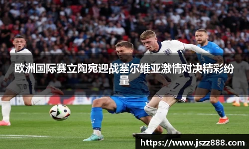 QY球友会官方网站