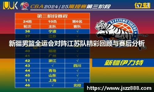 QY球友会