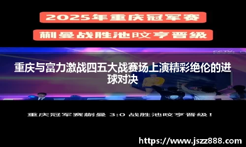 QY球友会官网