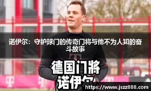 QY球友会