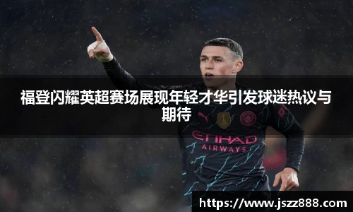 QY球友会官网